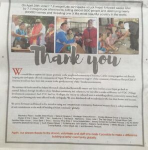 news article