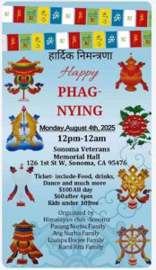 Phang Ngi Party
